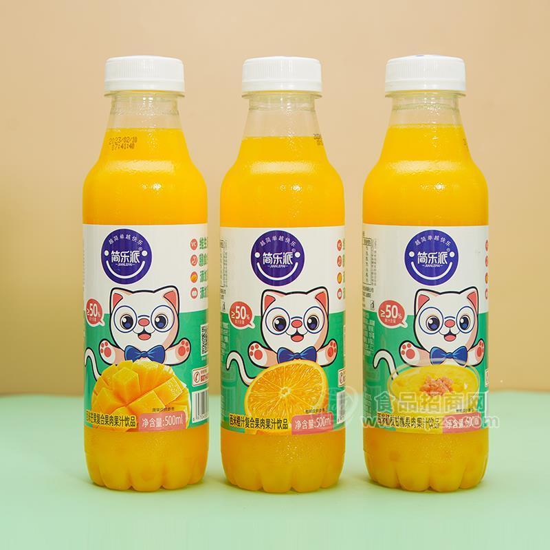 简乐派西米复合果肉果汁饮料芒果橙汁杨枝甘露口味500ml