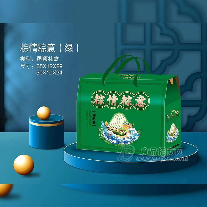 粽情粽意粽子屋顶礼盒1260克