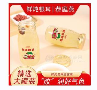 恭庭燕鮮燉銀耳紅棗枸杞味200g