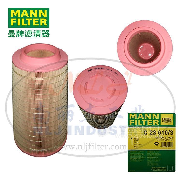 C23610/3空濾MANN-FILTER(曼牌濾清器)