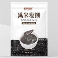 黑米糊（詩承馥郁）十小包方便沖調黑米糊糊350g