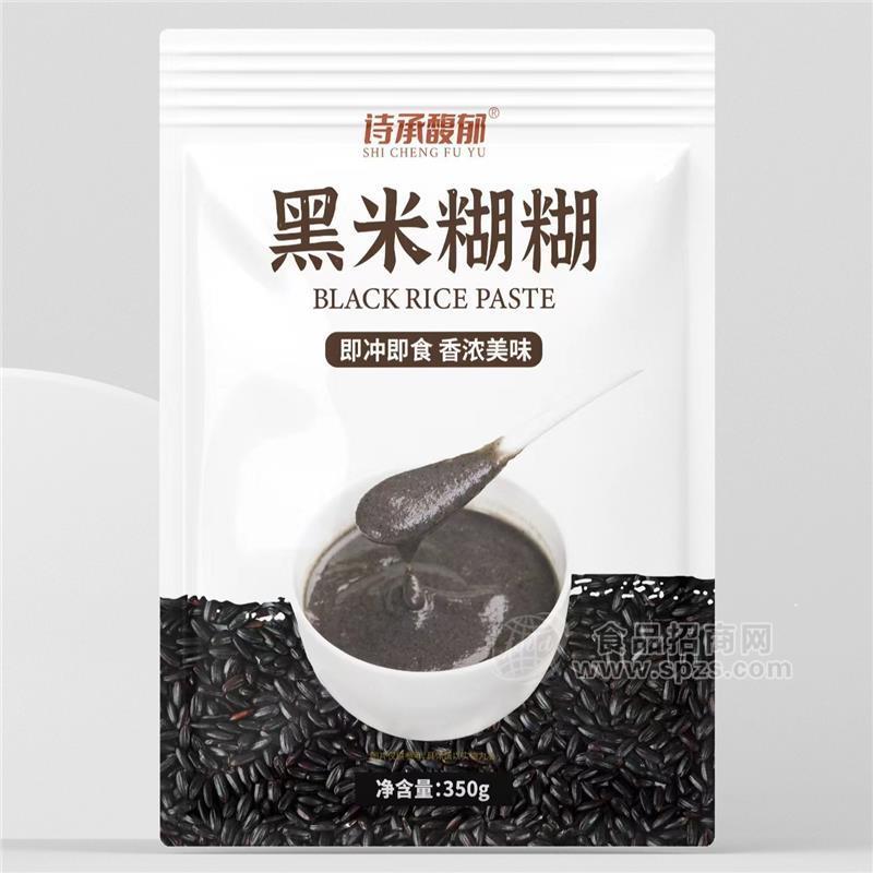 黑米糊（诗承馥郁）十小包方便冲调黑米糊糊350g
