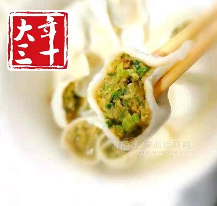 大年三十手工水饺系列 白菜肉/香菇肉/菠菜豆腐等 950g/袋