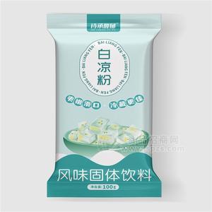 詩承馥郁夏季去暑必備白涼粉100g