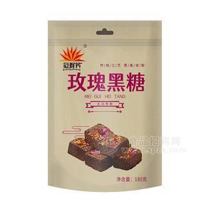 冠群芳玫瑰黑糖180g