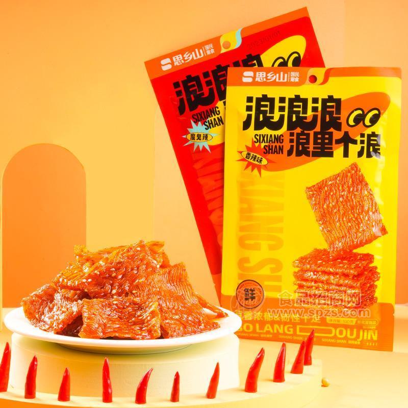 ·思乡山波浪豆筋休闲零食麻辣食品 