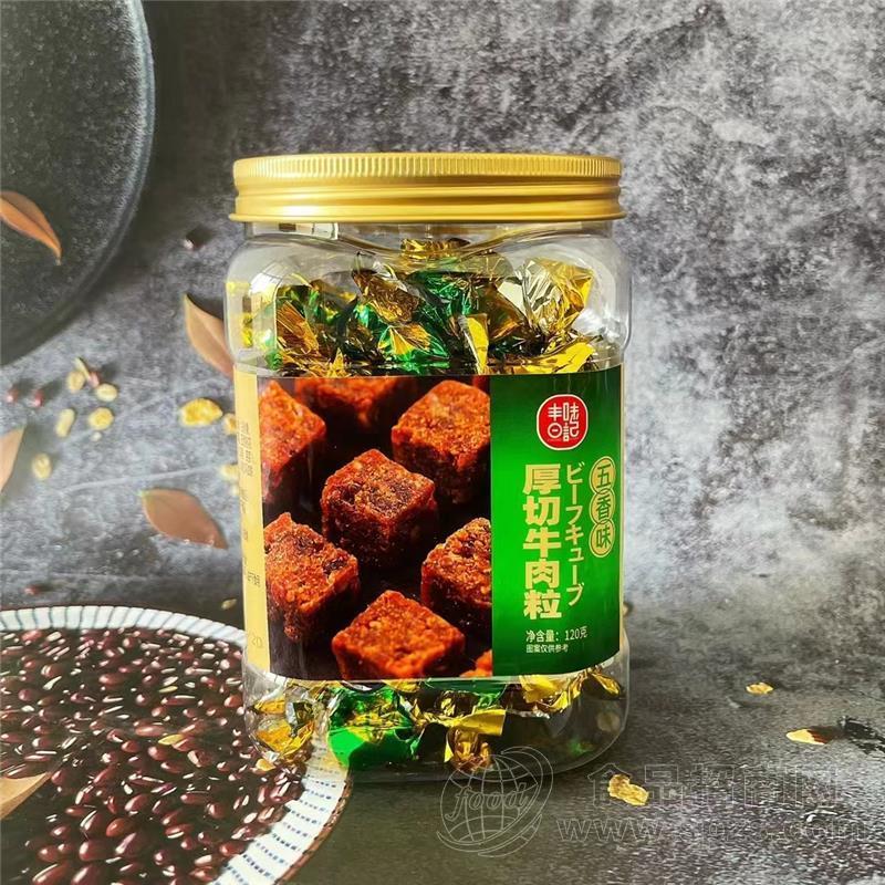 丰味日记厚切牛肉粒五香味
