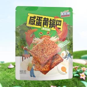 禾友趣海苔味咸蛋黃糯米鍋巴膨化食品網紅爆款休閑零食108g