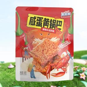 禾友趣麻辣小龙虾味咸蛋黄糯米锅巴网红休闲零食膨化食品108g