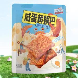 禾友趣海鹽芝士味咸蛋黃鍋巴網紅休閑膨化食品108g