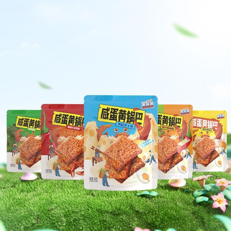 ·禾友趣咸蛋黄糯米锅巴网红休闲零食膨化食品108g 
