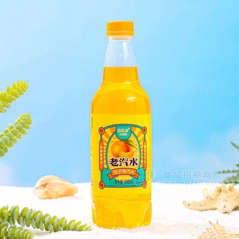 百乐洋老汽水桔子味500ml