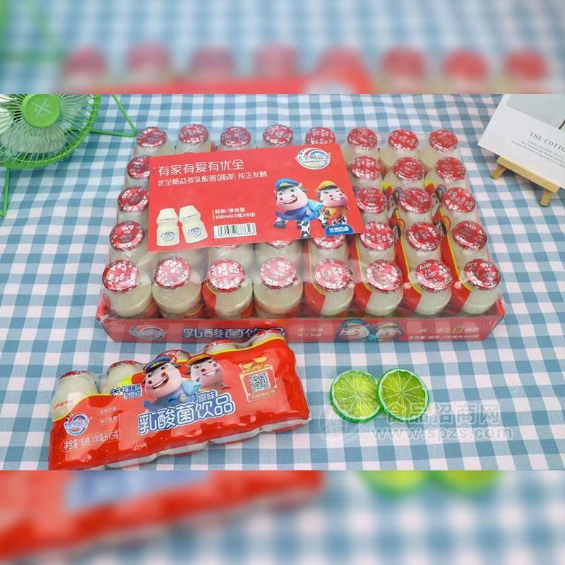 优全畅益多乳酸菌饮品乳饮料100mLx40 托盘装