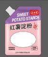 山东中伟食品有限公司