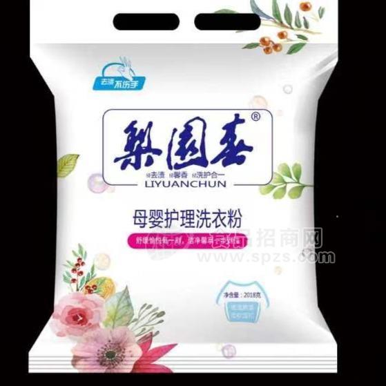 梨園春母嬰護(hù)理洗衣粉