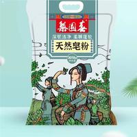 梨园春3018g天然皂粉