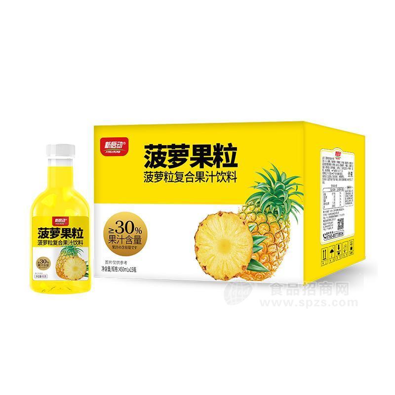 新启动菠萝果粒复合果汁饮料450mlx15瓶