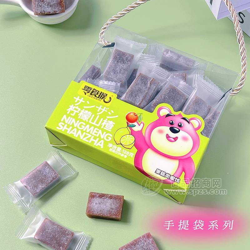 ·零食猴柠檬山楂果糕类蜜饯128g 