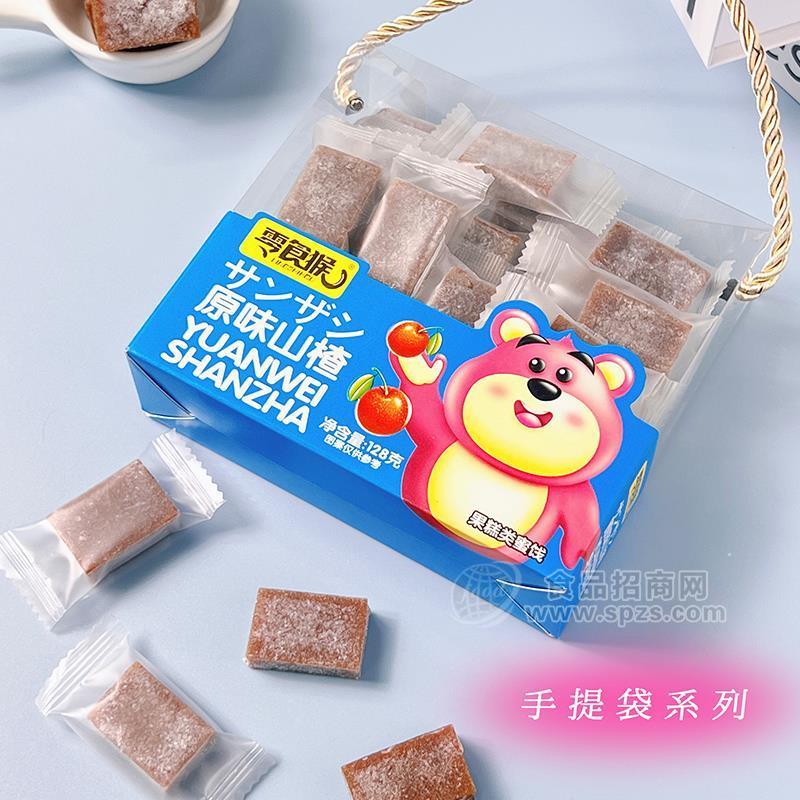 ·零食猴原味山楂蜜饯休闲食品128g 