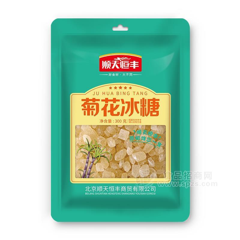 順天恒豐菊花冰糖300g招商