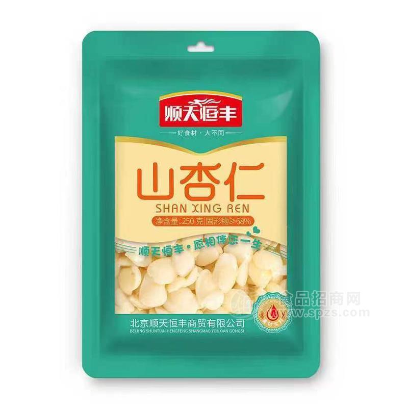 ·顺天恒丰山杏仁休闲食品250g 