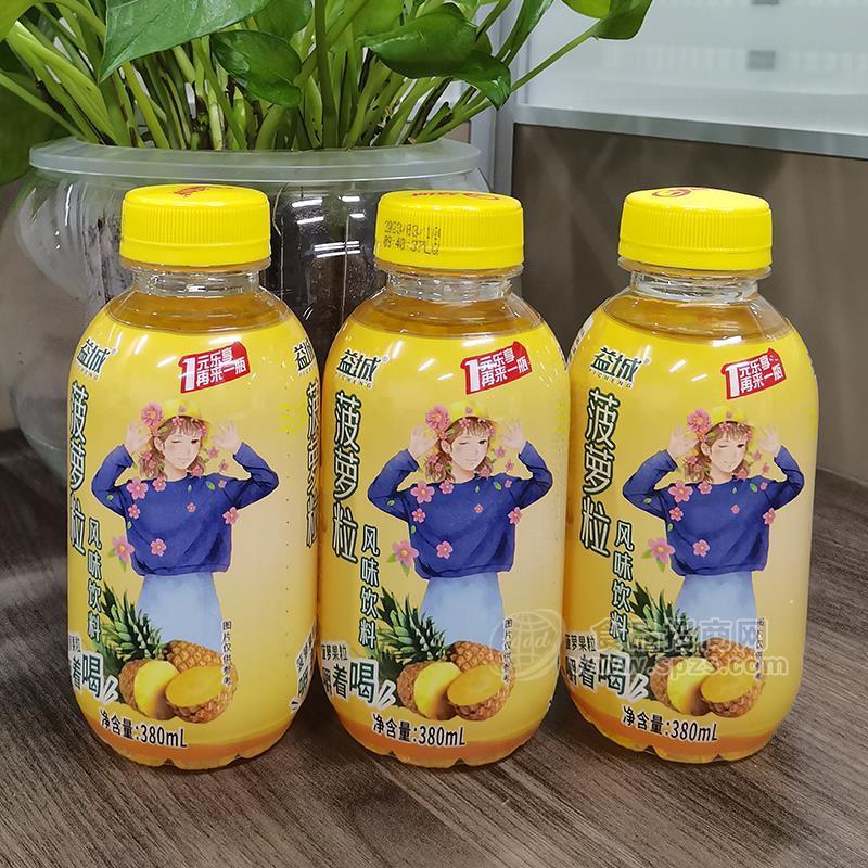 益城菠蘿粒風(fēng)味飲料380ml