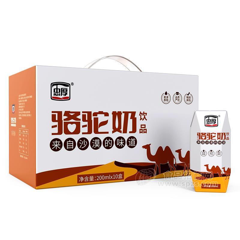 忠厚乳業(yè)駱駝奶飲品200mlX10盒