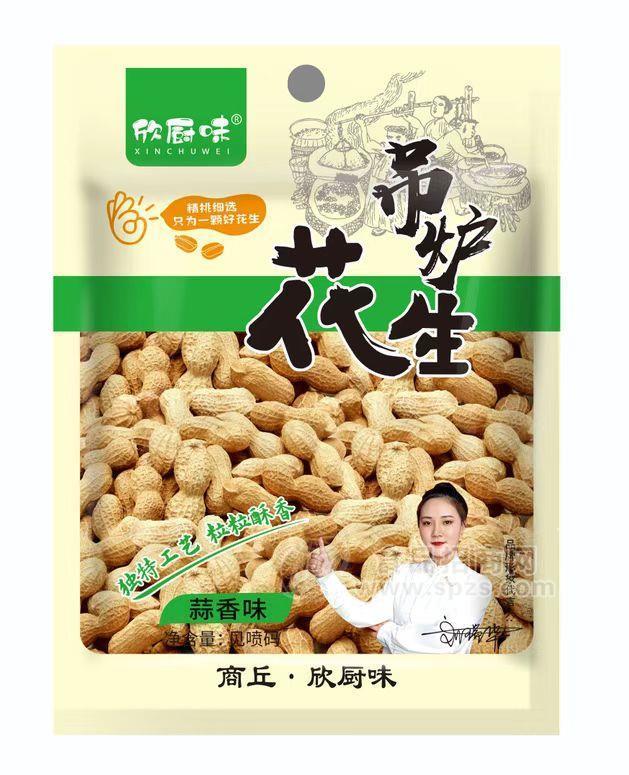 欣厨味吊炉花生花生蒜香味