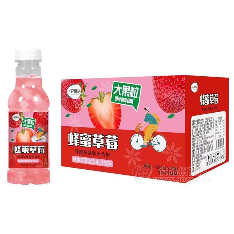 小轻果语蜂蜜草莓复合果汁饮料450mlx15瓶