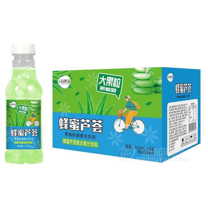 小轻果语蜂蜜芦荟复合果汁饮料450mlx15瓶