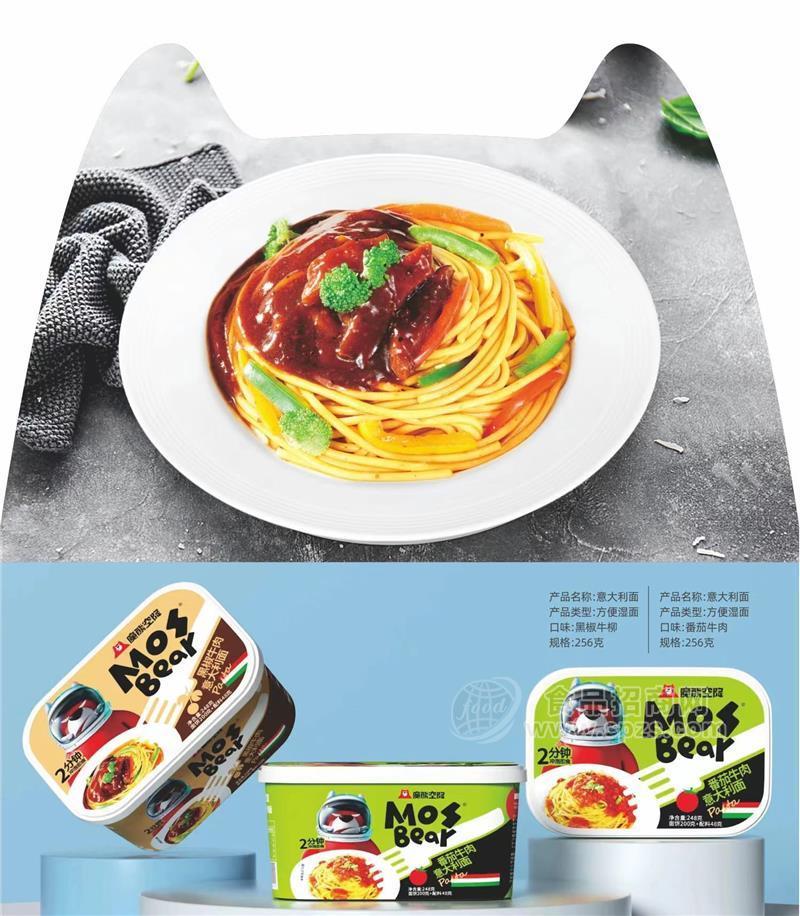 魔熊空降黑椒牛肉番茄牛肉意大利面256g