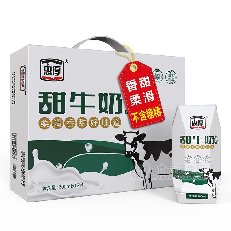 忠厚甜牛奶飲品200mlX12盒