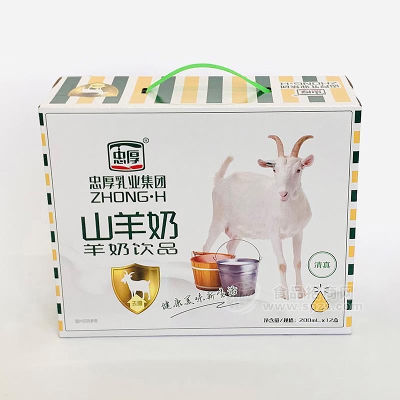 忠厚乳業(yè)山羊奶飲品200mlX12盒