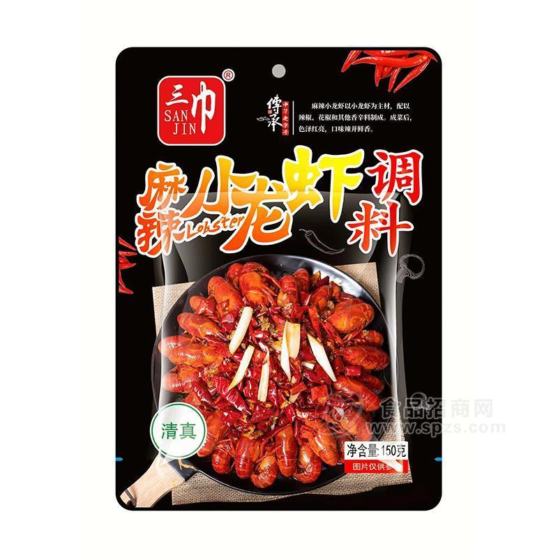 三巾麻辣小龙虾调料调味品150g