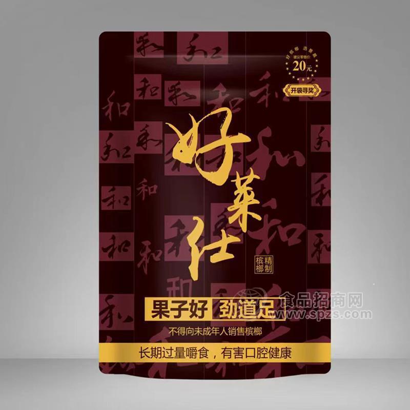 好莱仕20元精制槟榔休闲食品 