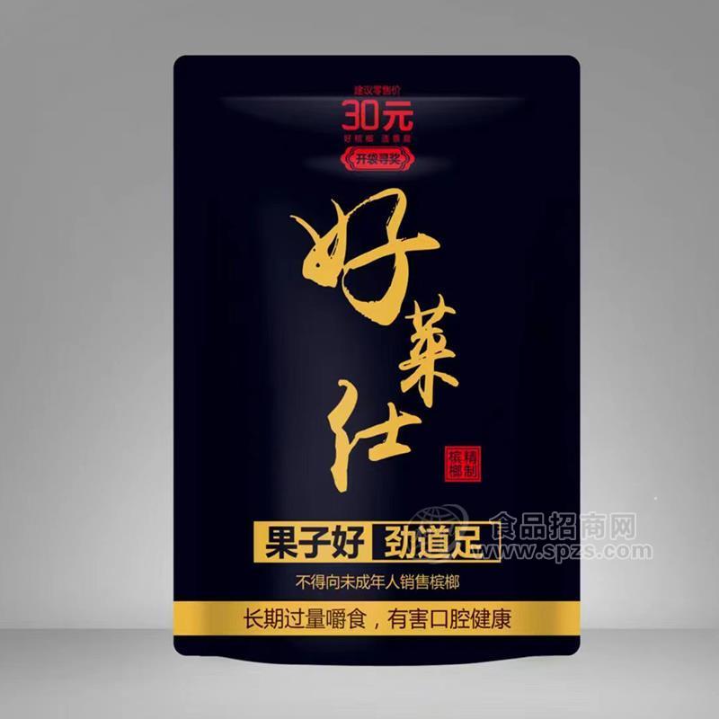 好莱仕30元精制槟榔休闲食品 