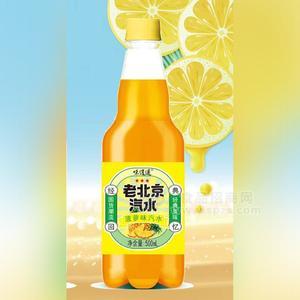 味逍遙老北京菠蘿味汽水500ml