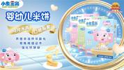 山东旭生合润食品营销有限公司