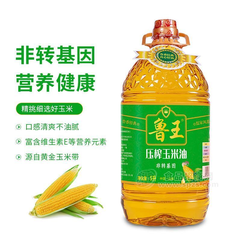 魯王綠色健康玉米油5L