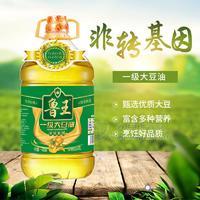 魯王一級大豆油非轉(zhuǎn)基因5L