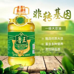 魯王一級大豆油非轉基因5L