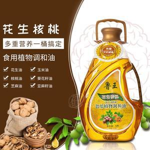 魯王花生核桃食用植物調和油5L