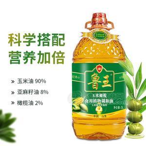 魯王玉米橄欖食用植物調和油5L