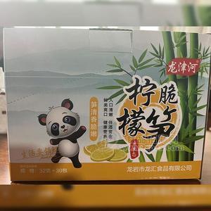 龙津河柠檬脆笋32gX30包