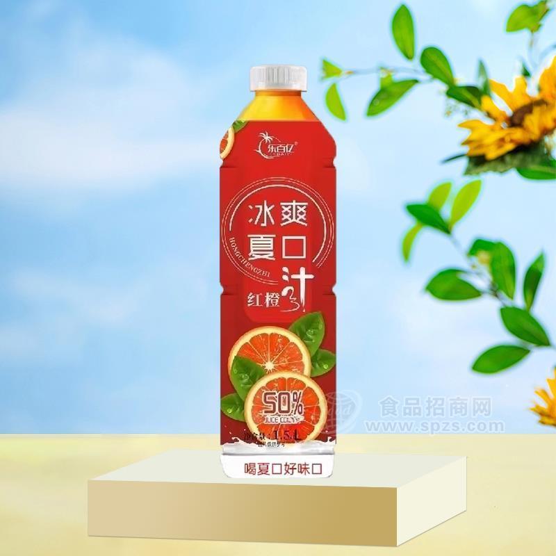 樂百億冰爽夏口紅橙汁果汁飲料1.5L