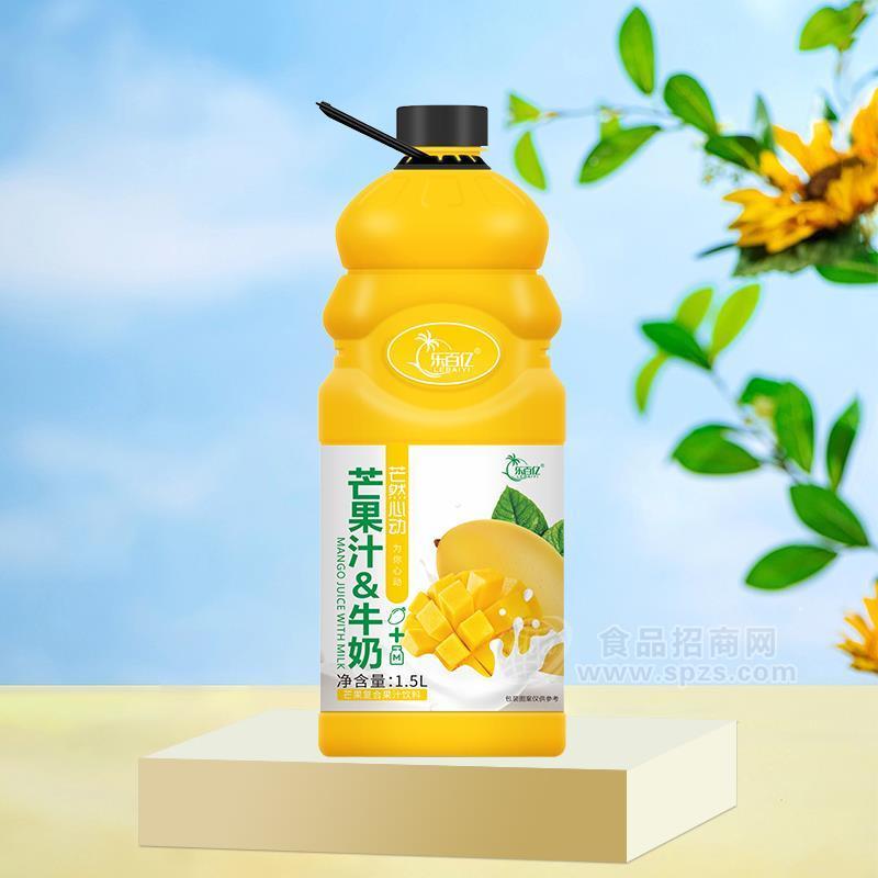 樂(lè)百億芒果汁牛奶芒果復(fù)合果汁飲料1.5L