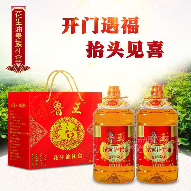 浓香花生油4L*2桶礼盒