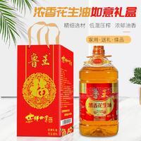 鲁王浓香花生油5L礼盒