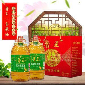 魯王壓榨玉米油5L*2桶禮盒