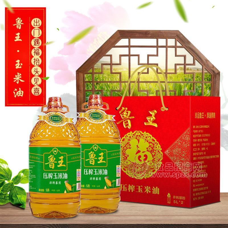 魯王壓榨玉米油5L*2桶禮盒